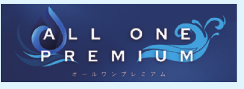 オールワンプレミアム ALL ONE PREMIUM スゴシアオリジナル オール浄水システム ロゴ